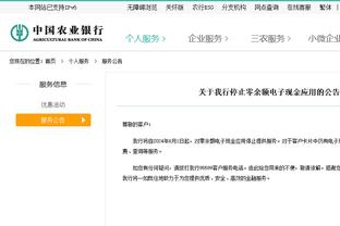 江南体彩app下载安装苹果手机截图1